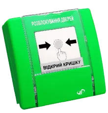 РУПД-12-G-O-М-0 пристрій ручного керування