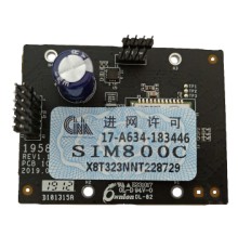 DS-PMA-G1 GPRS модуль