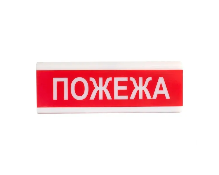 Tiras ОСЗ-2 "Пожежа" 12V Світлозвуковий оповіщувач Тірас