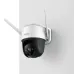 IPC-S42FP-D 4MP H.265 Cruiser Wi-Fi камера