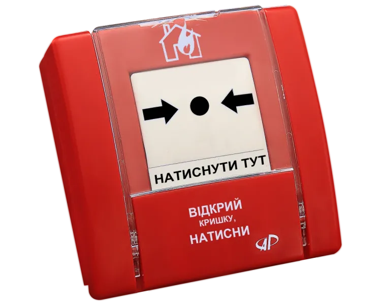 Arton SPR-1 ручний пожежний сповіщувач