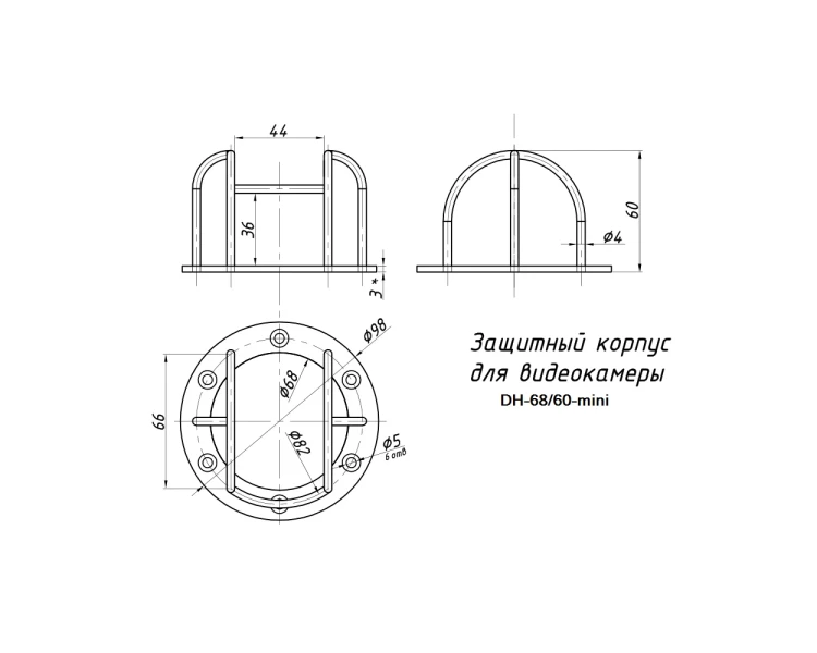 DH – 68/60w mini Захисна решітка для камер (біла)