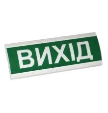 Электрон ТС-12 Вказівник світловий
