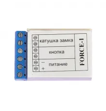 Forse-1 Накопичувач для замків