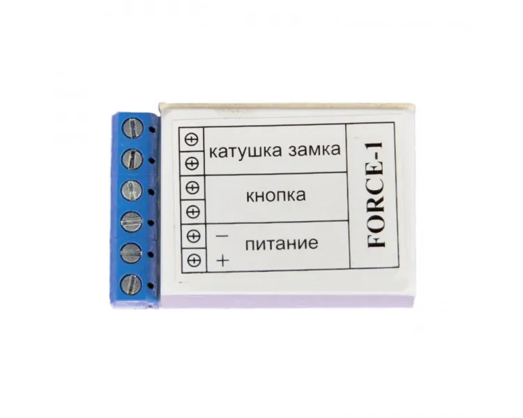 Forse-1 Накопичувач для замків