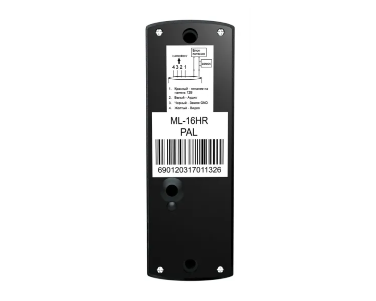 ML-16HR Black IP65 Виклична панель Slinex