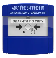 Tiras ПАЗ пристрій аварійної зупинки Тірас