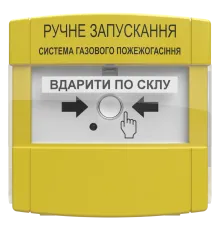 Tiras ПРЗ пристрій ручного запуску Тірас