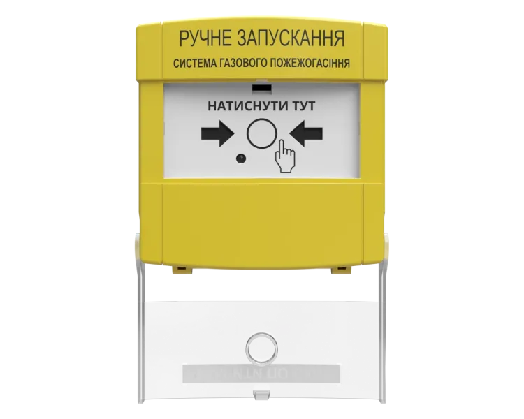 Tiras ПРЗ пристрій ручного запуску Тірас