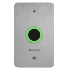 BAS-IP SH-45TU silver Безконтактна кнопка виходу