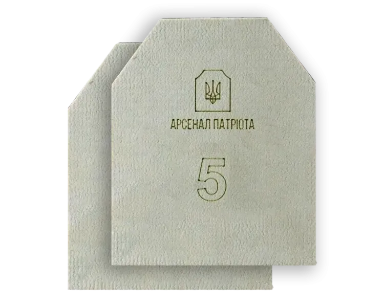 5 клас "Стандарт" 4.3 кг Бронеплита Арсенал Патріота (ціна комплекту з 2-х плит)