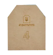 4 клас "Стандарт" 3.6 кг Бронеплита Арсенал Патріота (Miiluх500T, 6,5 мм) 1шт.
