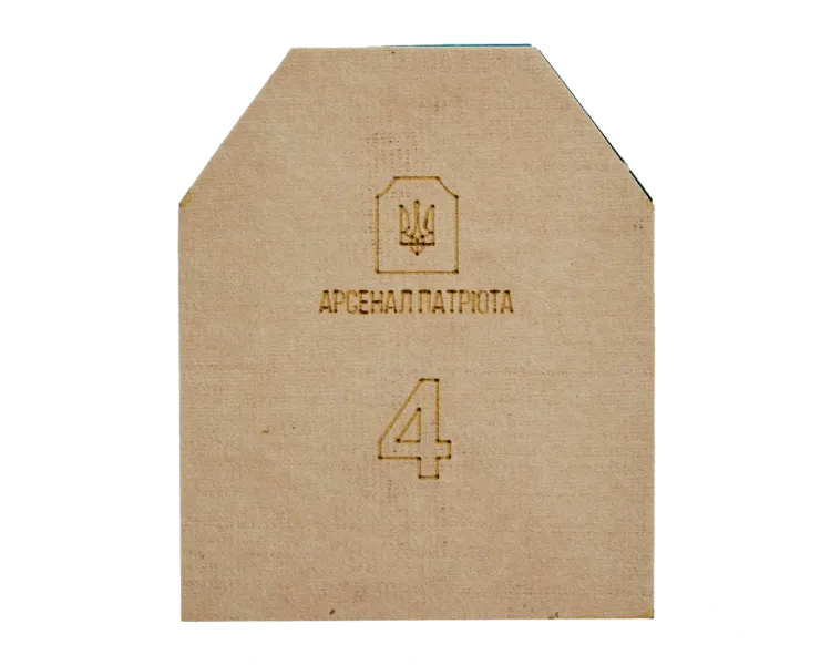 4 клас "Посилена" 3.7 кг Бронеплита Арсенал Патріота (Armox600T, 6 мм) 1шт.