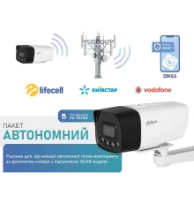 Dahua Warkit (4G) Комплект