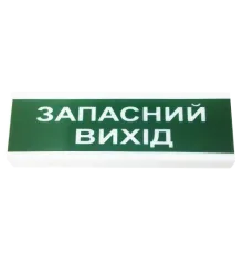 Tiras ОС-2 (12/24V) "Запасний вихід " Покажчик світловий Тірас