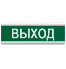 Tiras ОС-3 (12/24V) "Выход" Покажчик світловий Тірас