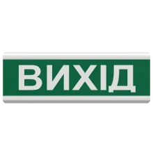 Tiras ОСЗ-12 "Вихід" 24 V Світлозвуковий оповіщувач Тірас