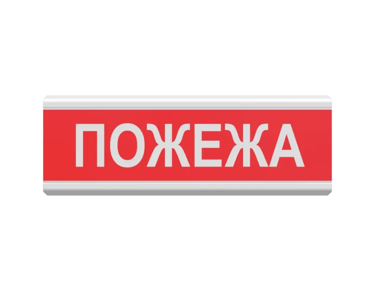 Tiras ОСЗ-2 Ех "Пожежа" оповіщувач світло-звуковий іскробезпечний Тірас