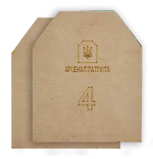 4 клас "Стандарт" 3.6 кг Бронеплита Арсенал Патріота (ціна комплекту з 2-х плит)