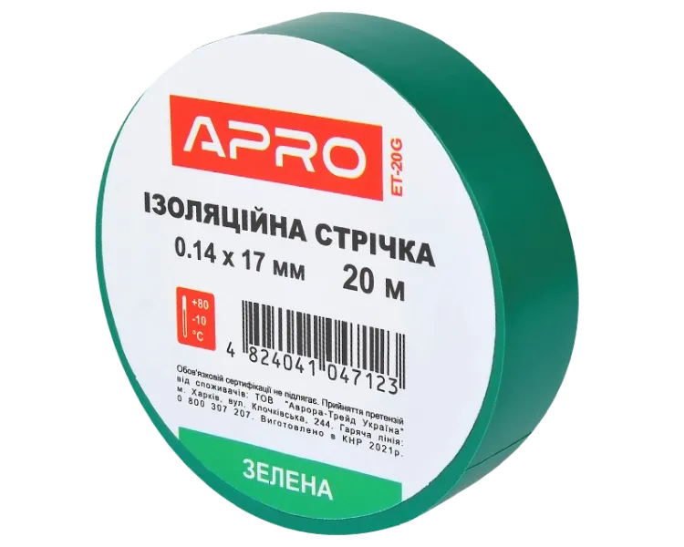 APRO 0.14х17 мм 20 м Iзоляцiйна стрiчка зелена