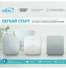 Стартовий пакет "Легкий старт" (ціну для партнерів дізнавайтесь у вашого менеджера)