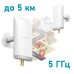 Ruijie Reyee RG-EST350 V2 Бездротовий WiFi міст