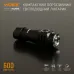 VIDEX VLF-A055 600Lm 5700K Портативний світлодіодний ліхтарик