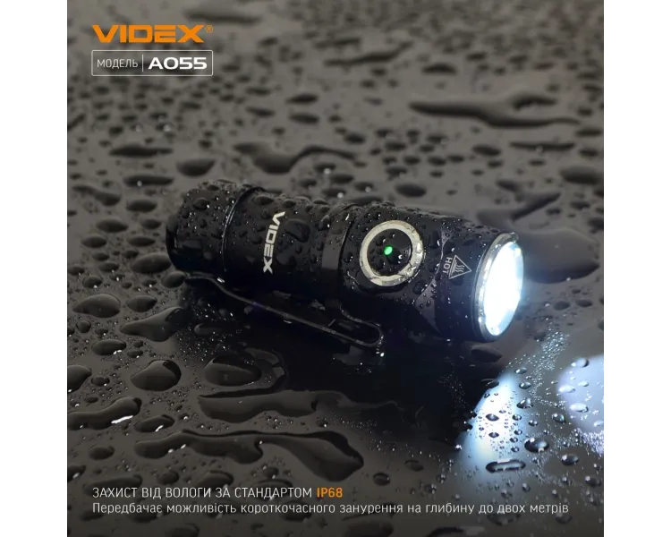 VIDEX VLF-A055 600Lm 5700K Портативний світлодіодний ліхтарик