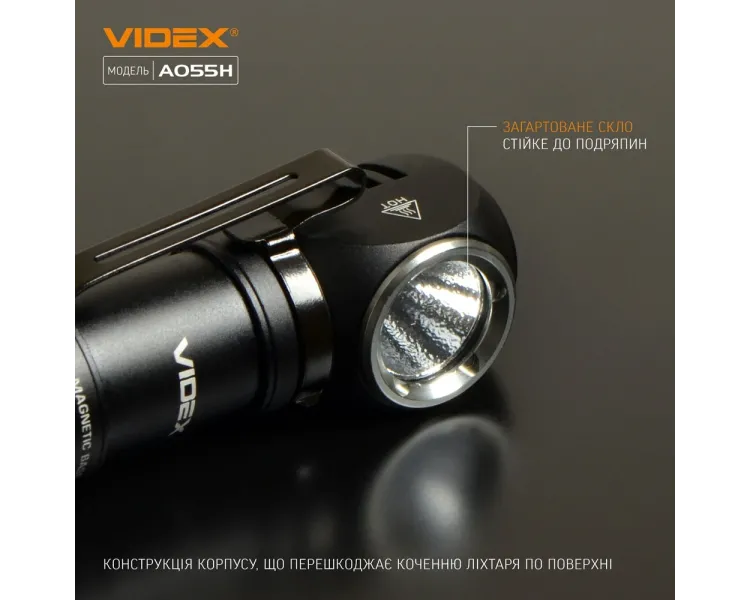 VIDEX VLF-A055H 600Lm 5700K Портативний світодіодний ліхтарик