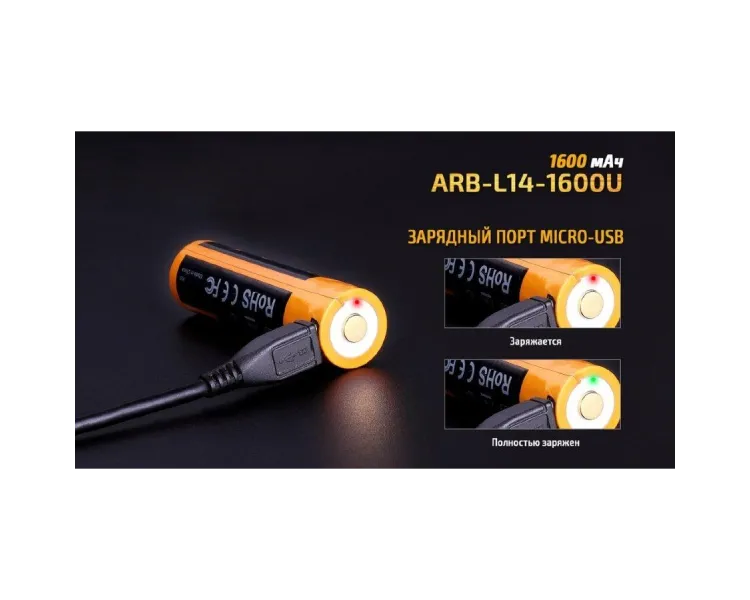 Fenix ARB-L14-1600 micro usb Акумулятор