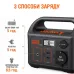 Jackery Explorer 240 EU Зарядна станція