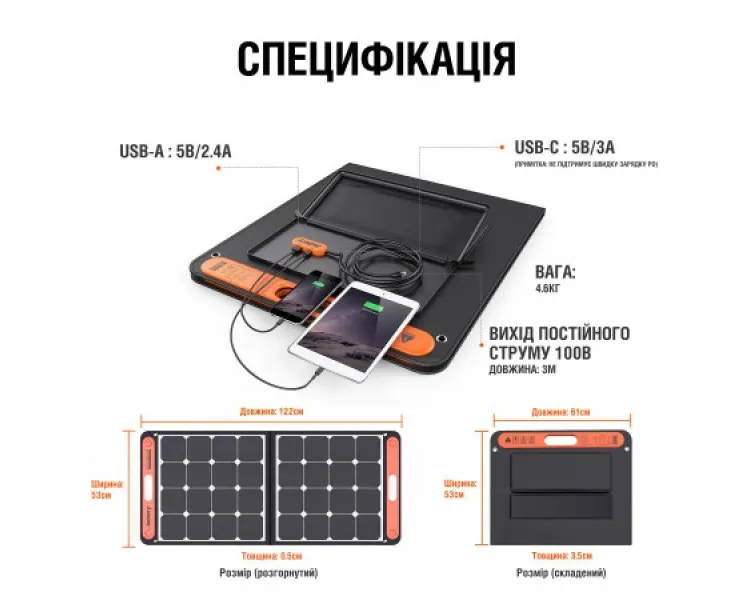 Jackery Solar Saga 100 Сонячна панель