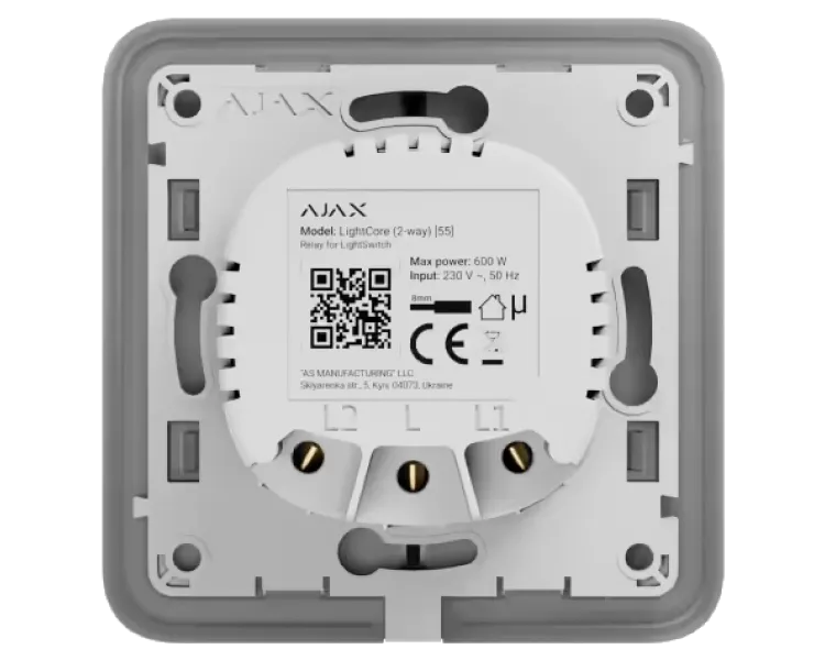 Ajax LightCore (2-way) [55] (8EU) Реле для прохідного вимикача