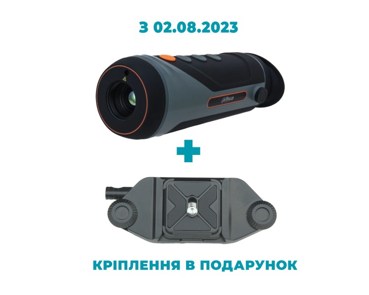 Dahua TPC-M60-B25-G Тепловізійний монокуляр
