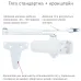 RYOBI D-2005V SILVER BC GLOSSY_WHITE Дотягувач
