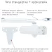 RYOBI D-2055V GLOSSY_WHITE BC UNIV_ARM Дотягувач