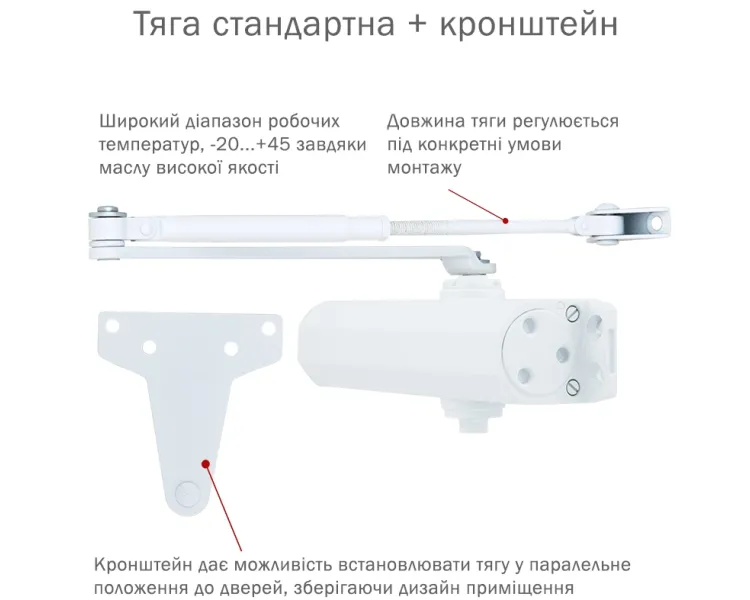RYOBI D-2055V GLOSSY_WHITE BC UNIV_ARM Дотягувач
