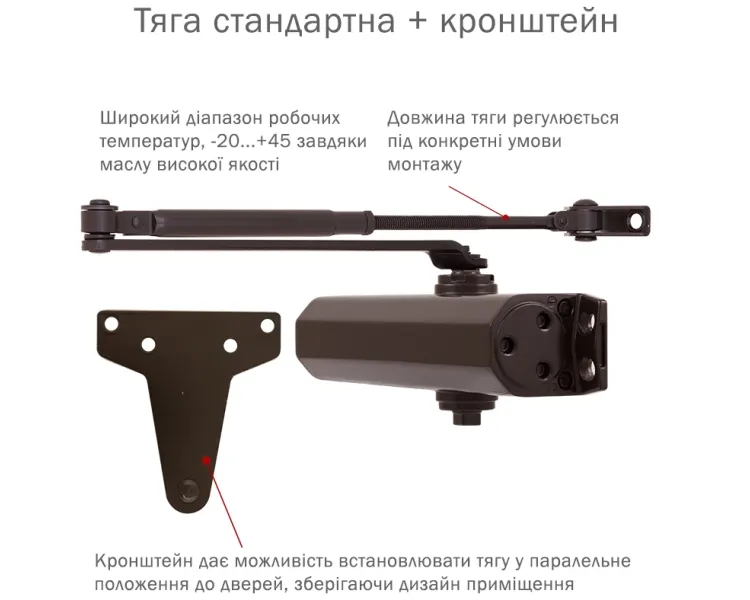 RYOBI D-2055V DARK_BRONZE BC UNIV_ARM Дотягувач