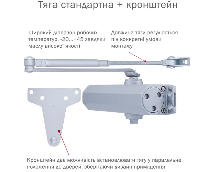 RYOBI 2000 D-2055V SILVER BC UNIV_ARM Дотягувач