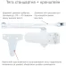 RYOBI D-2055V WHITE BC UNIV_ARM Дотягувач