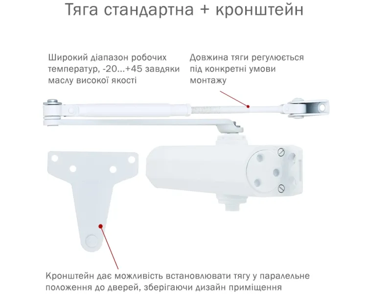 RYOBI D-2055V WHITE BC UNIV_ARM Дотягувач