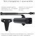 RYOBI D-2055V GREY_ANTHRACITE BC UNIV_ARM Дотягувач