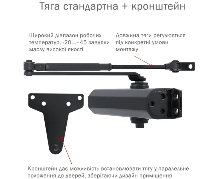 RYOBI D-2055V GREY_ANTHRACITE BC UNIV_ARM Дотягувач