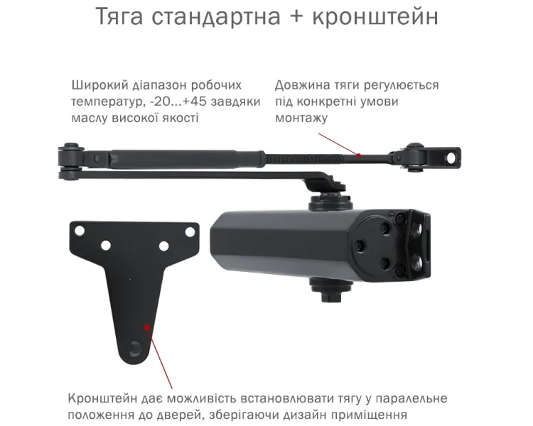 RYOBI D-2055V BLACK BC UNIV_ARM Дотягувач