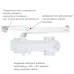 RYOBI 4550 DS-4550P WHITE BC/DA PRL_HO_ARM Дотягувач 120кг 1400мм