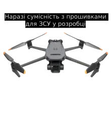 DJI Mavic 3 Enterprise Квадрокоптер (cумісність з прошивками для ЗСУ у розробці)