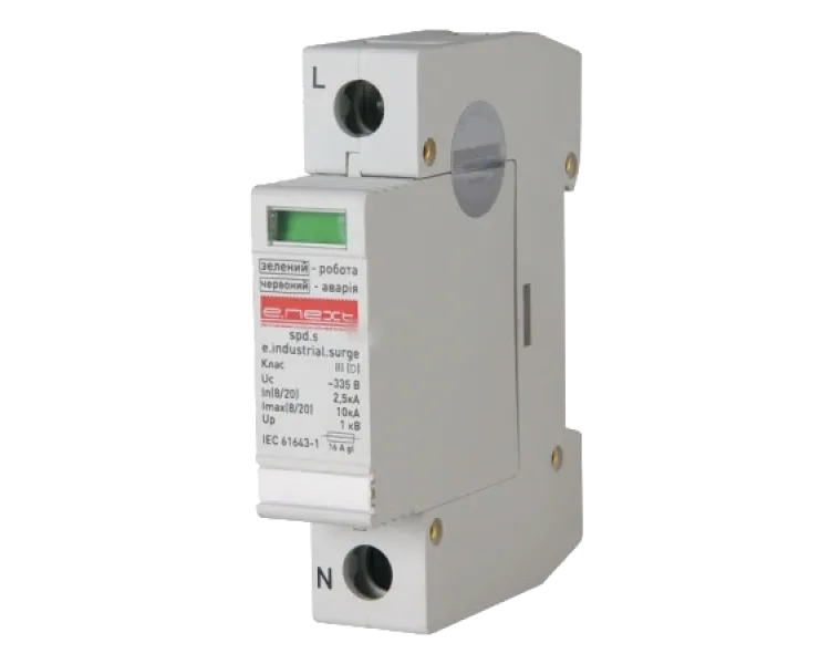 Enext e.industrial.surge.spd.s.npe N/PE Розрядник перенапруги клас D