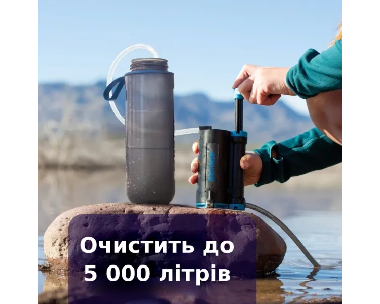 LifeSaver Wayfarer Портативний фільтр для води