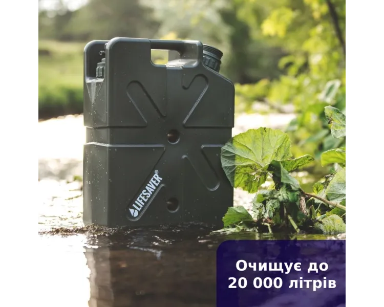 LifeSaver Jerrycan Army Green Каністра для очищення води