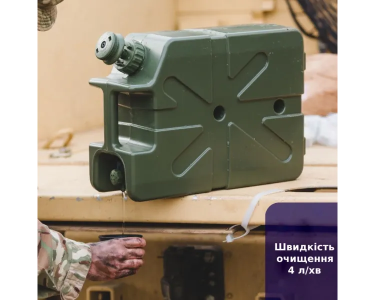 LifeSaver Jerrycan Army Green Каністра для очищення води
